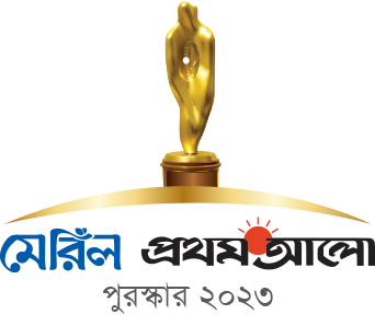 meril-prothomalo